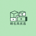 明石风优选
