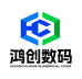 鸿创数码L