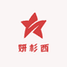 秦汉新城妍杉西优品生活坊