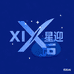 星迎美妆旗舰店