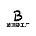 水晶玻璃砖工厂企业店