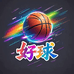 好球球星卡社