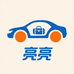 亮亮汽车用品甄选店