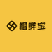 榴鲜宝(名人街店)