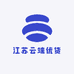 江苏云端优货