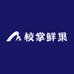 校掌鲜果东南亚进口专区（金陵名府店）小时达