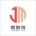 虎门姐妹服装店