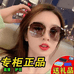 雅兰顿眼镜