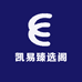 凯易臻选阁