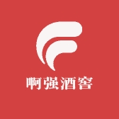啊强酒窖