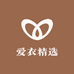 AIYI爱衣精选女装