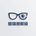 格瑞视眼镜