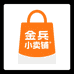 郴州市金兵小卖铺