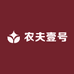 农夫壹号同城小时达