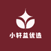 小轩益优选百货店
