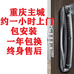 重庆智能锁指纹密码锁厂