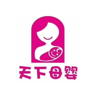 天下母婴婴童用品店