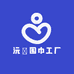 沅玥围巾工厂