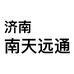 南南天远通数码专营店