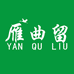 雁曲留农产品店