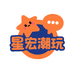 星宏潮玩动漫社