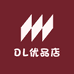 DL优品店