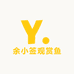 余小签观赏鱼用品店