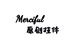 Merciful原创挂件