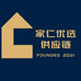 家仁优选供应链