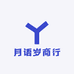 月语岁商行
