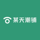 某天潮铺