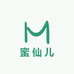 蜜仙儿