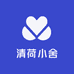 清荷小舍百货店