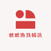 耿耿渔具精选