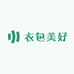 衣包美好