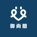 御尚腊企业店