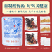 蒙特优农副产品