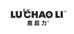鹿超力滋补企业店