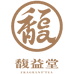 馥益堂福建省乐馥茶产业有限公司茶叶专卖店