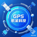 GPS航金科技