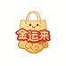 金运来百货坊
