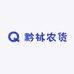黔林农货