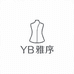 YB雅序服饰专卖店