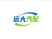 远大汽配易损件
