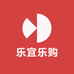 乐宜乐购