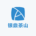 银鼎茶山