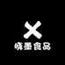 晓墨食品