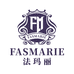 法玛丽fasmarie起泡酒