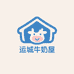 蒙牛运城牛奶屋