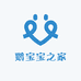 鹦宝宝之家